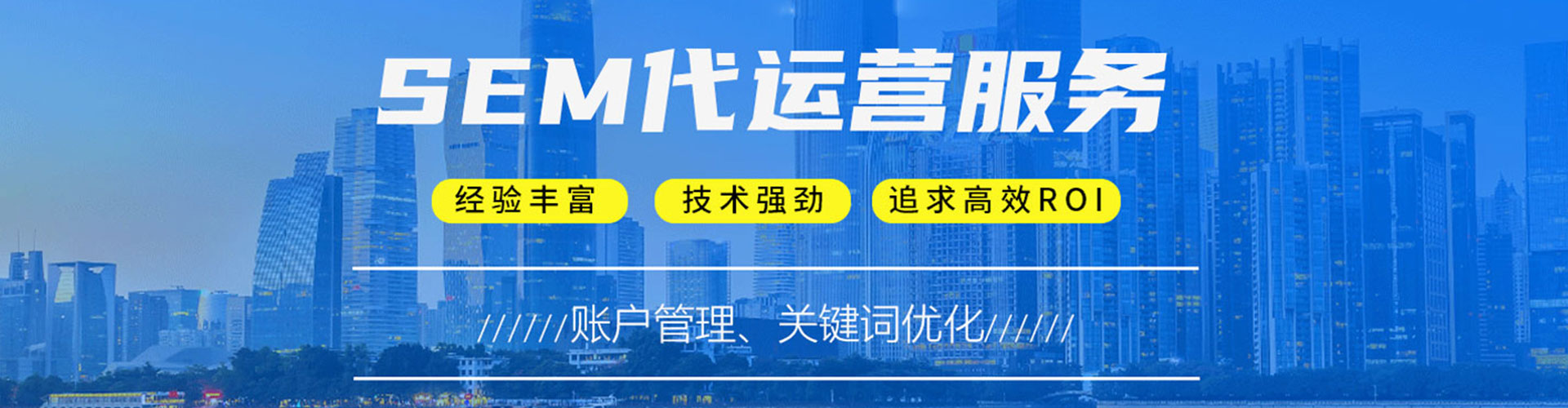 常宁信息流代理