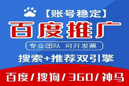百度SEM竞价推广策略调整：某企业如何持续提高ROI