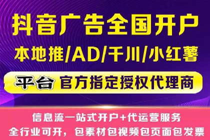 如何成功办理百度推广账户案例分析